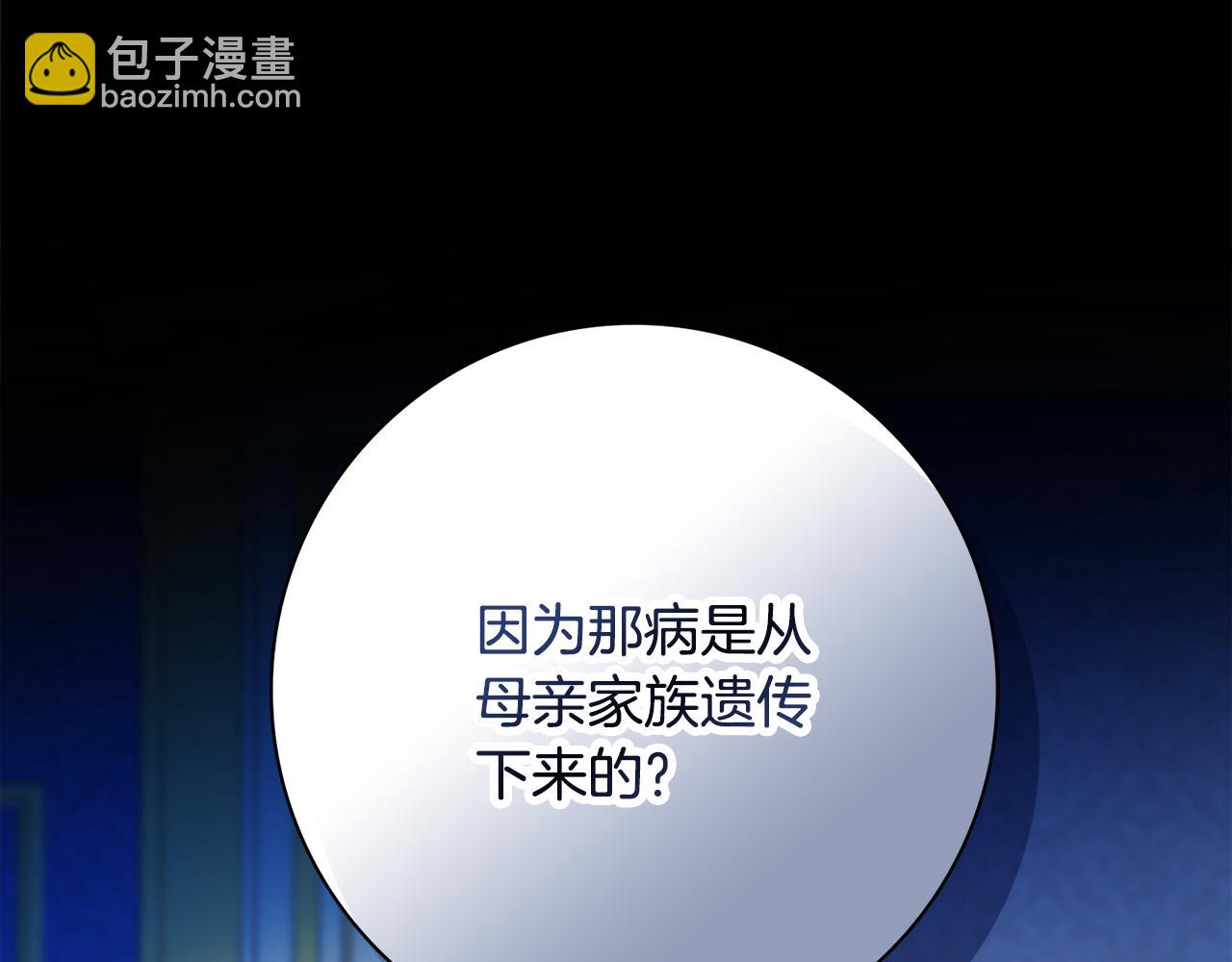 第51话 误会69