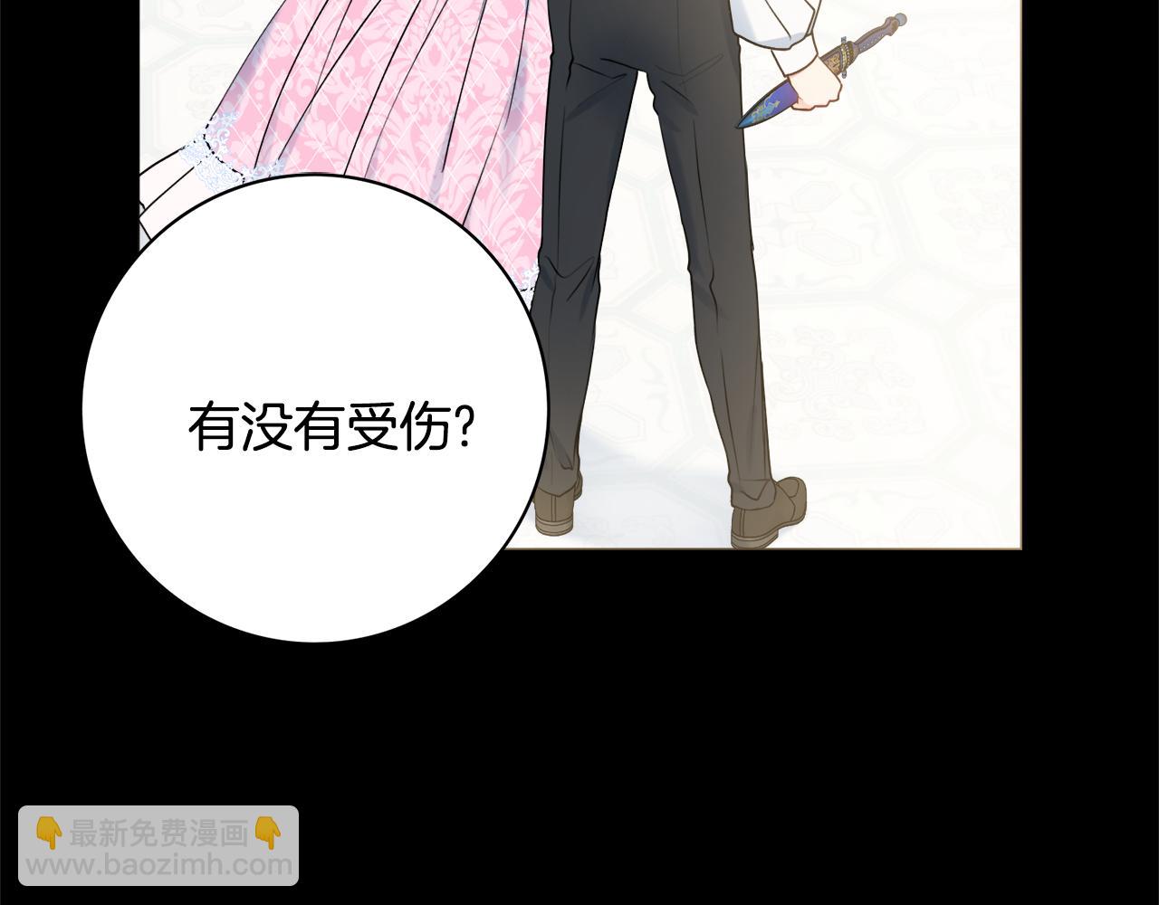 第51话 误会7