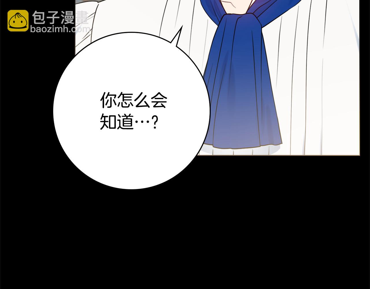 第51话 误会73