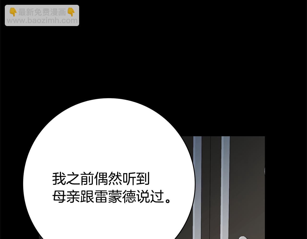 第51话 误会74