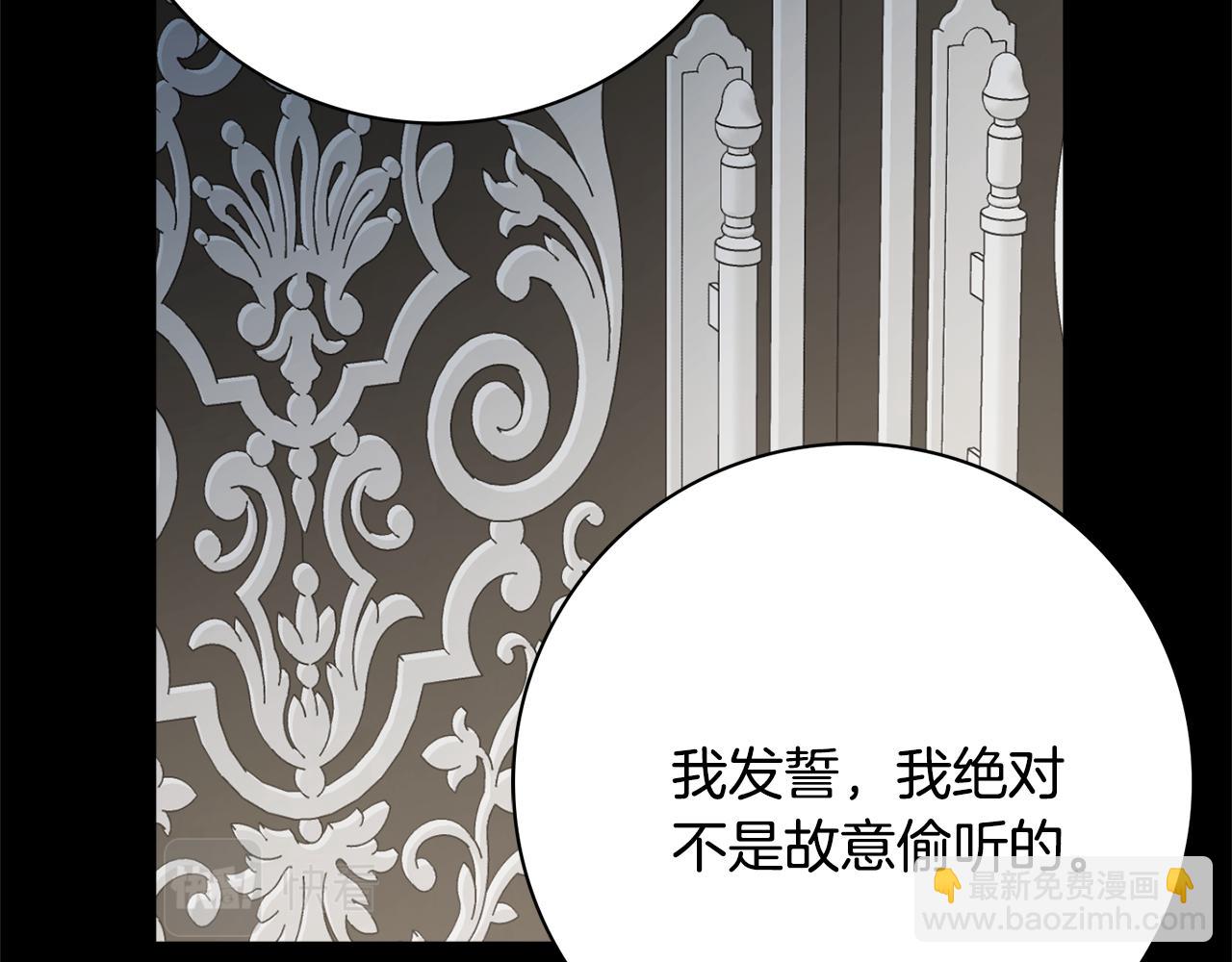 第51话 误会75