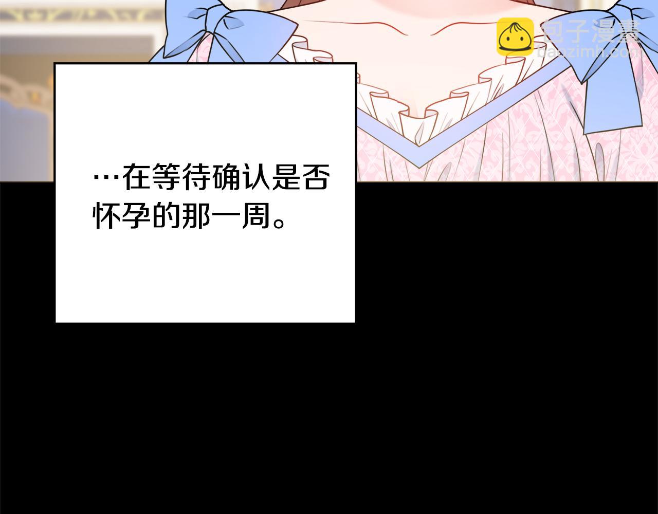 第51话 误会78