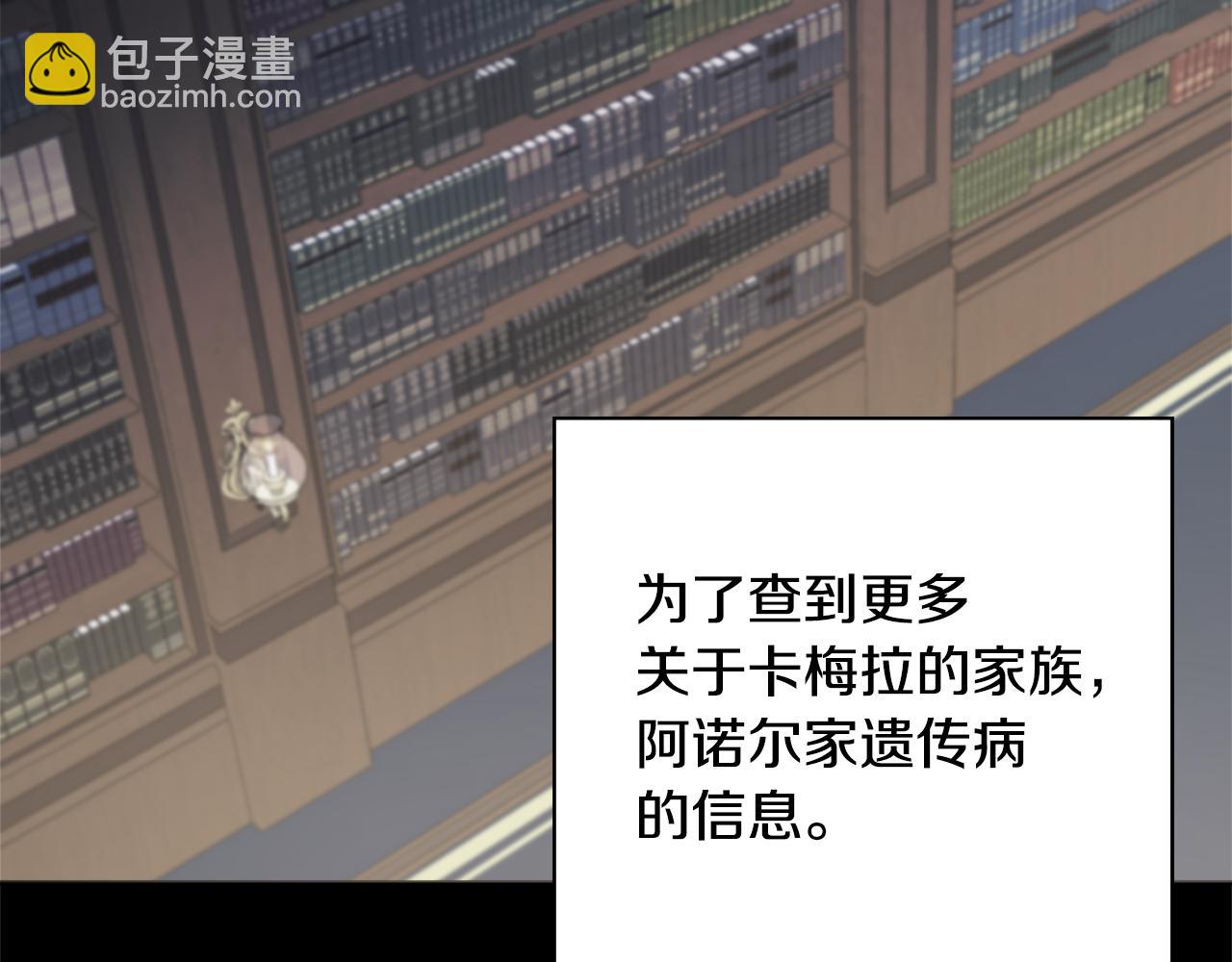第51话 误会80