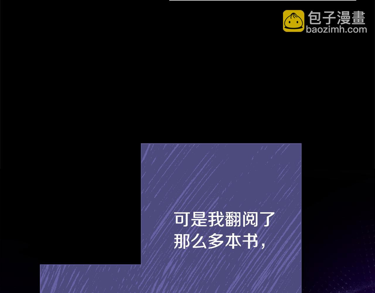 第51话 误会81