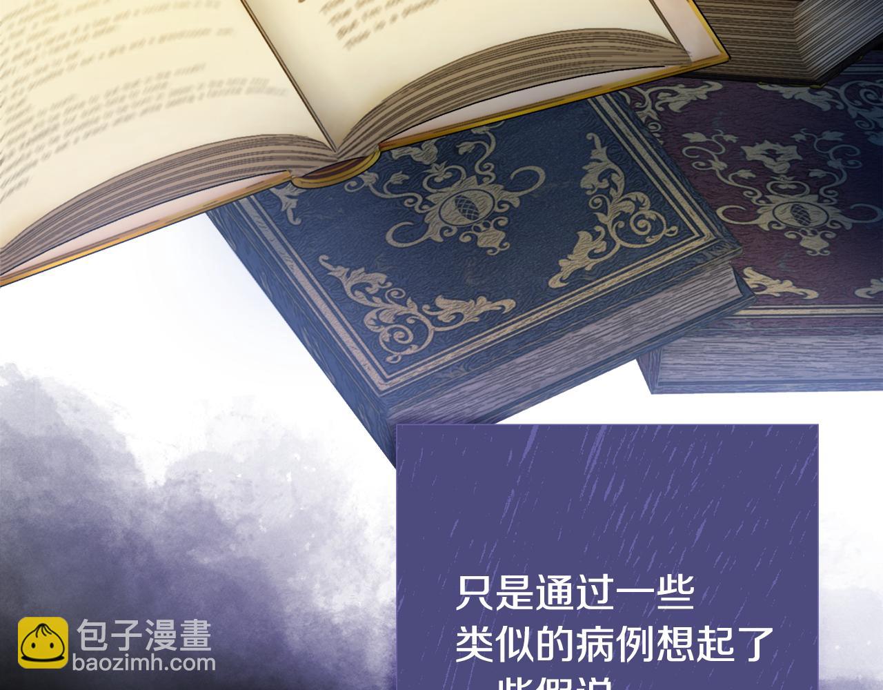 第51话 误会83