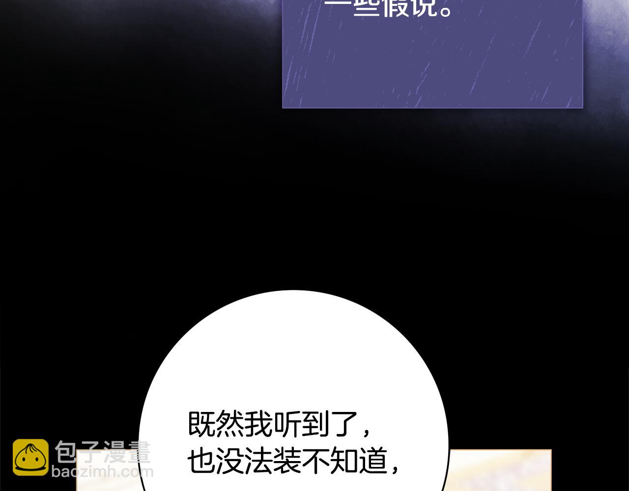 第51话 误会84