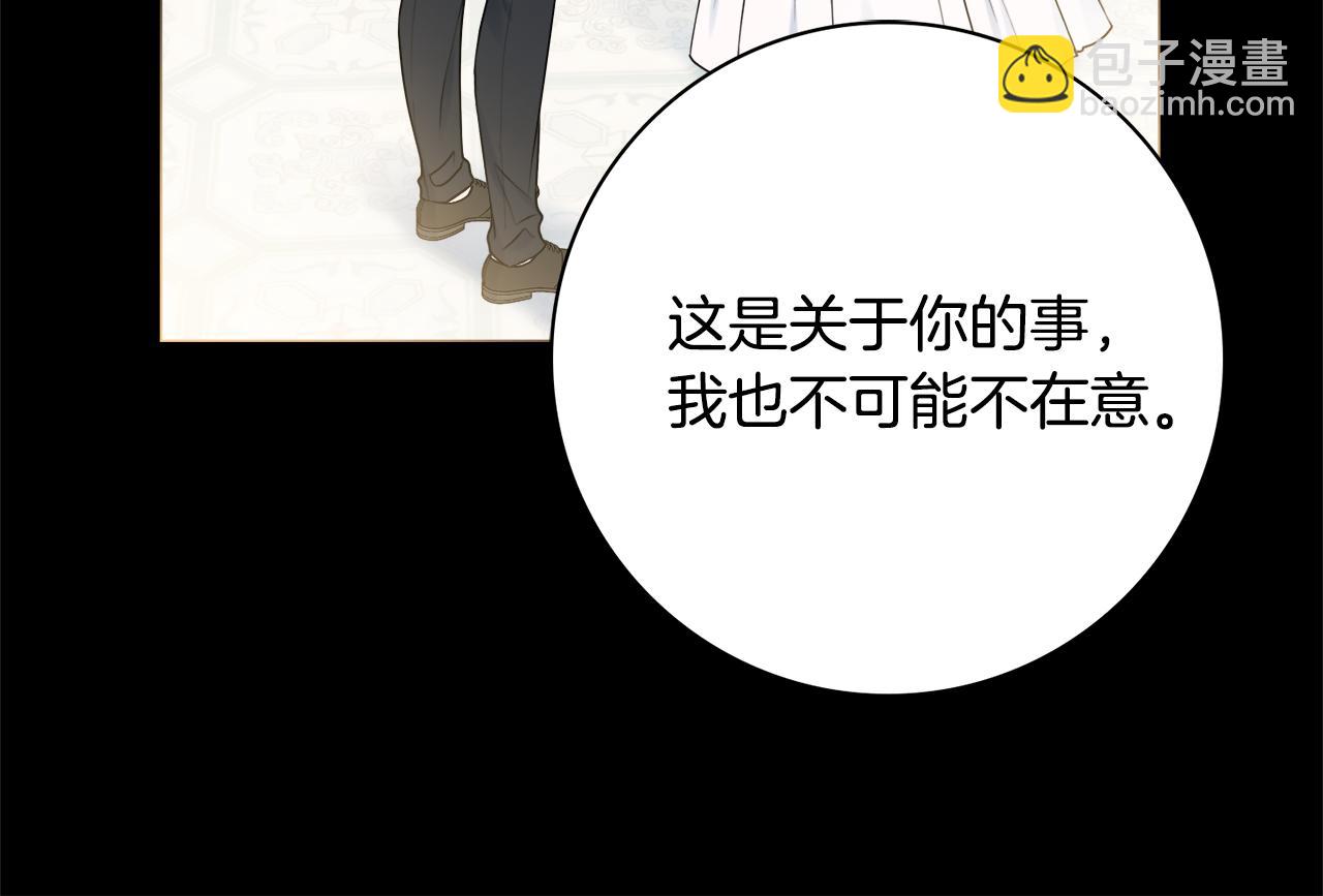 第51话 误会86