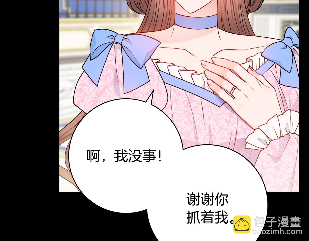 第51话 误会9