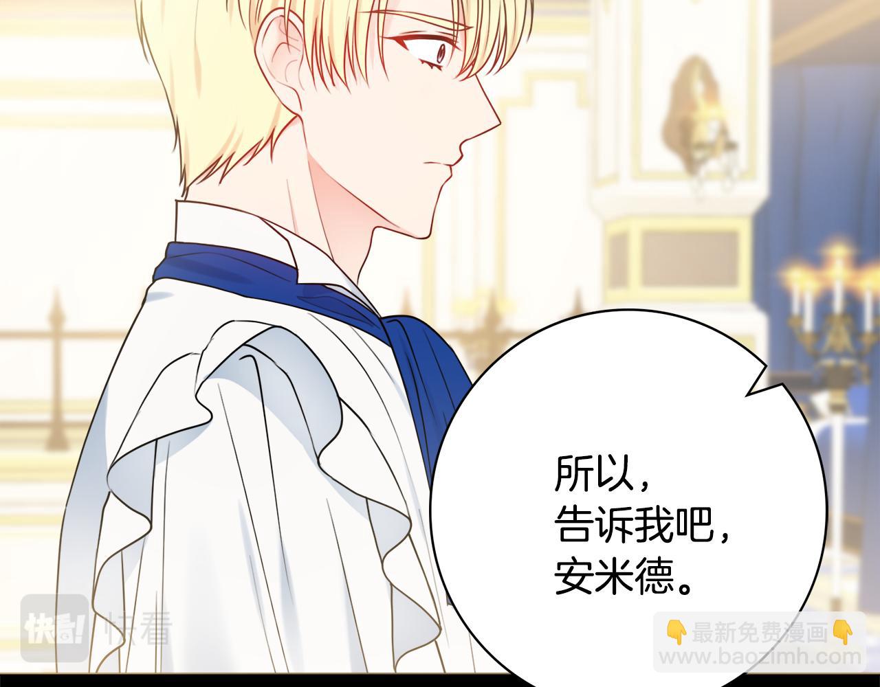 第51话 误会90