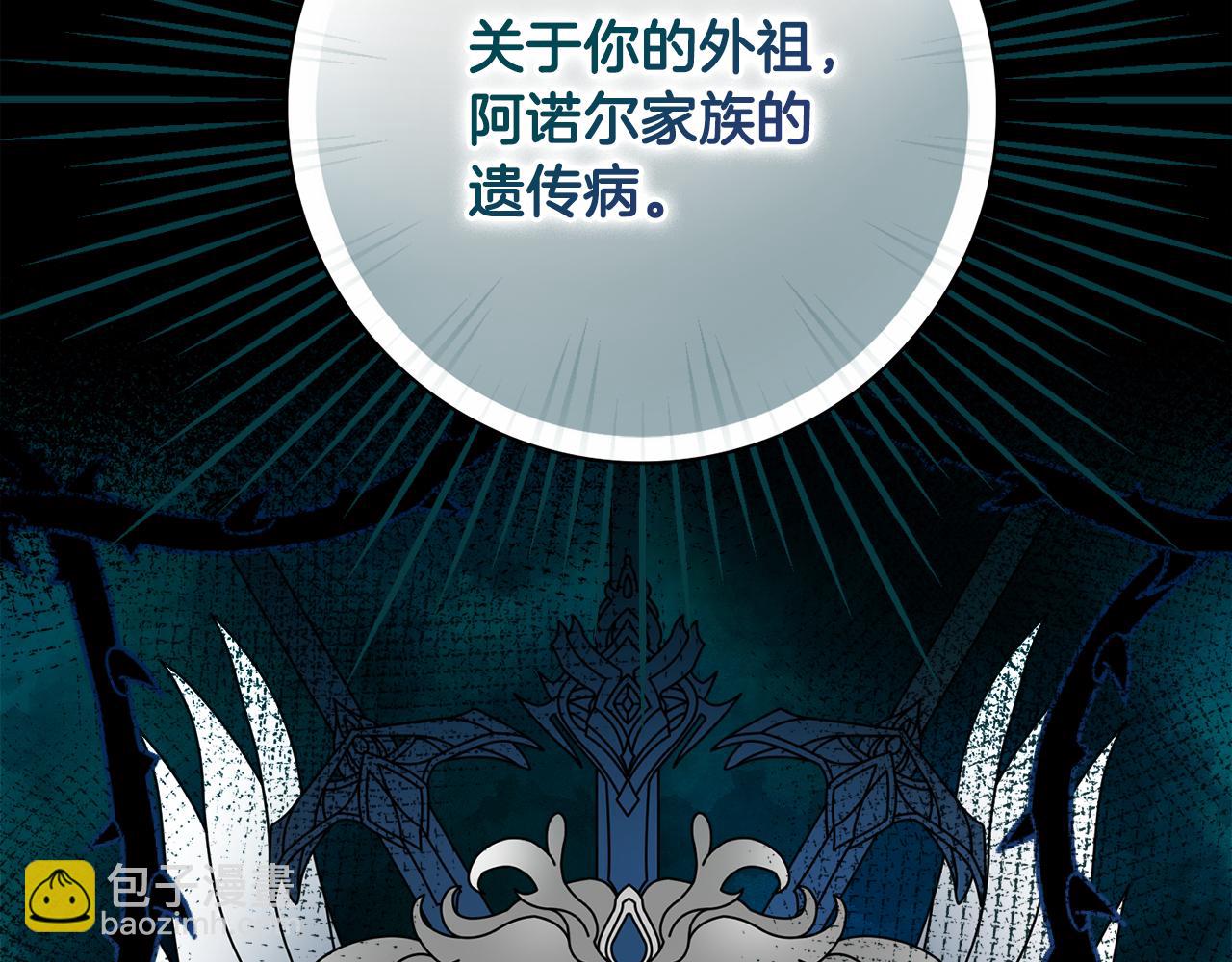 第51话 误会92