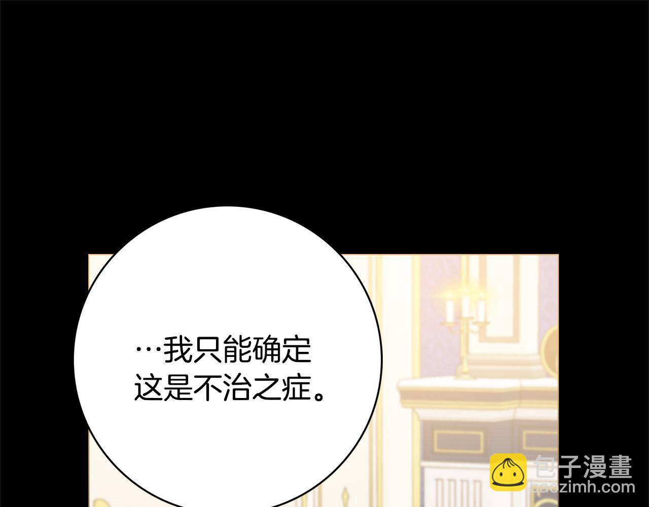 第51话 误会96