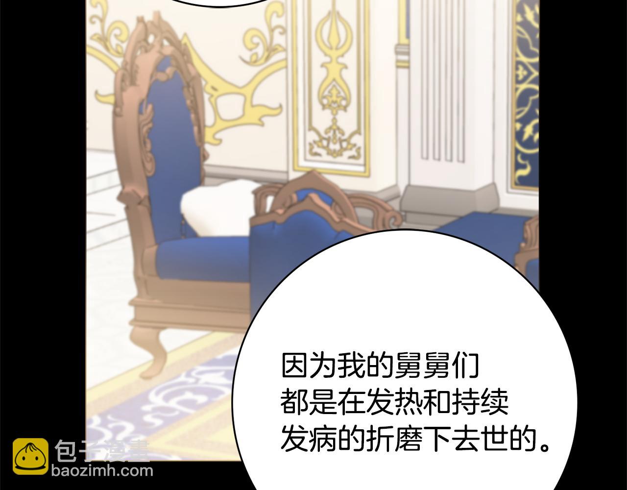 第51话 误会97
