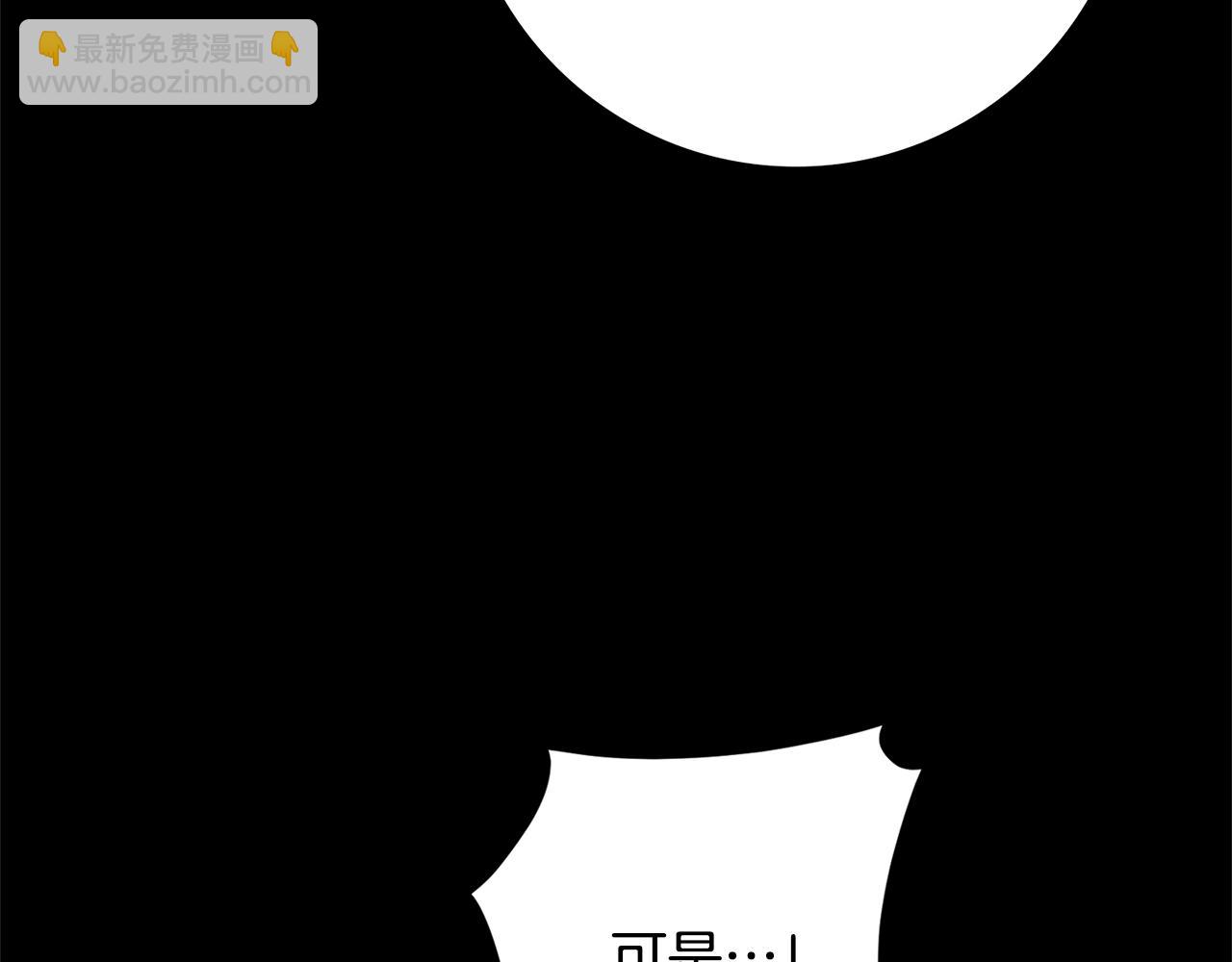 第51话 误会98
