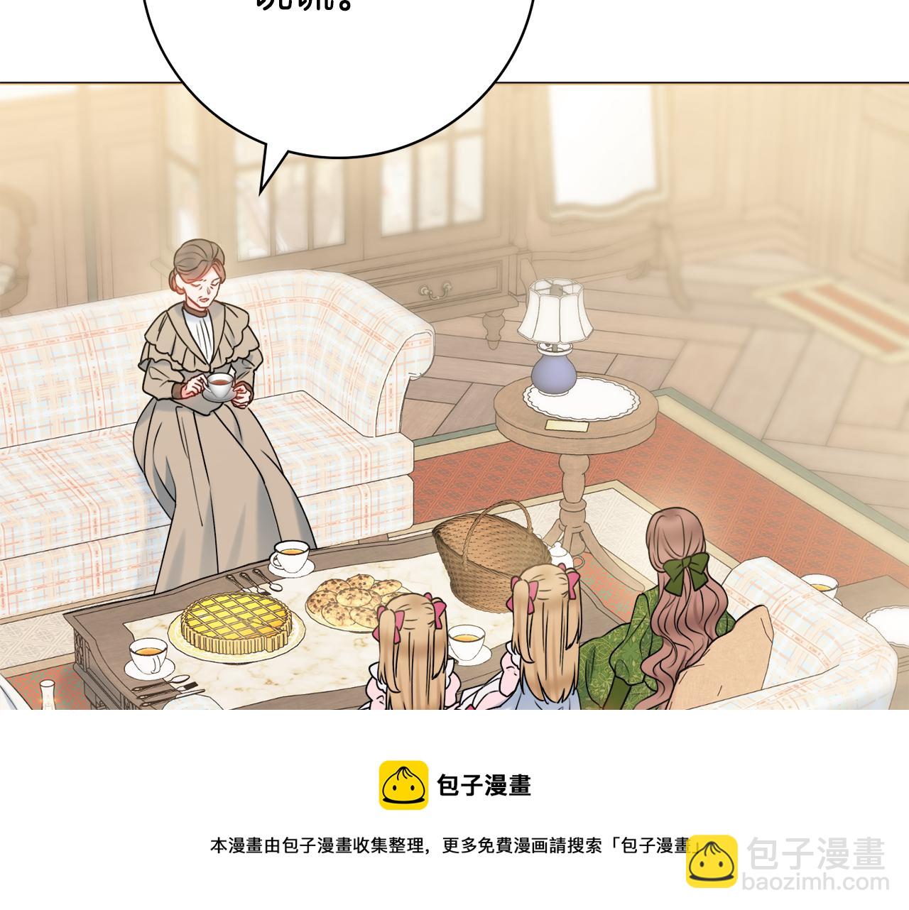 第52话 公爵护妻106