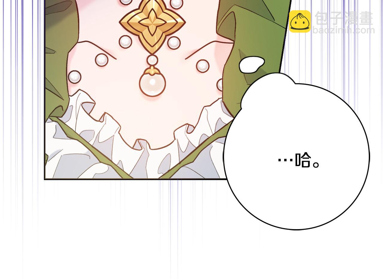 第52话 公爵护妻109
