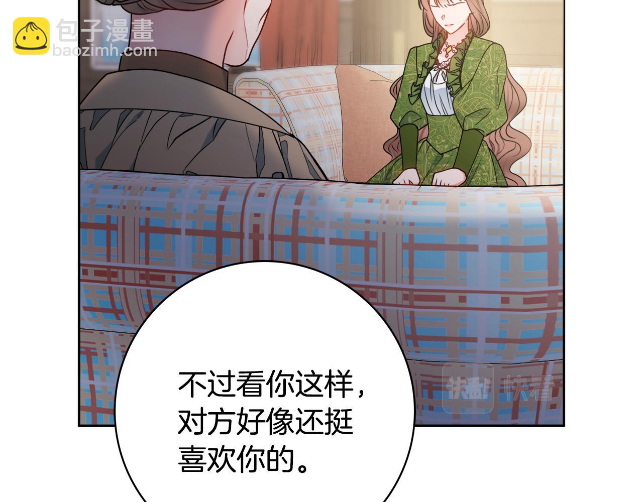 第52话 公爵护妻119