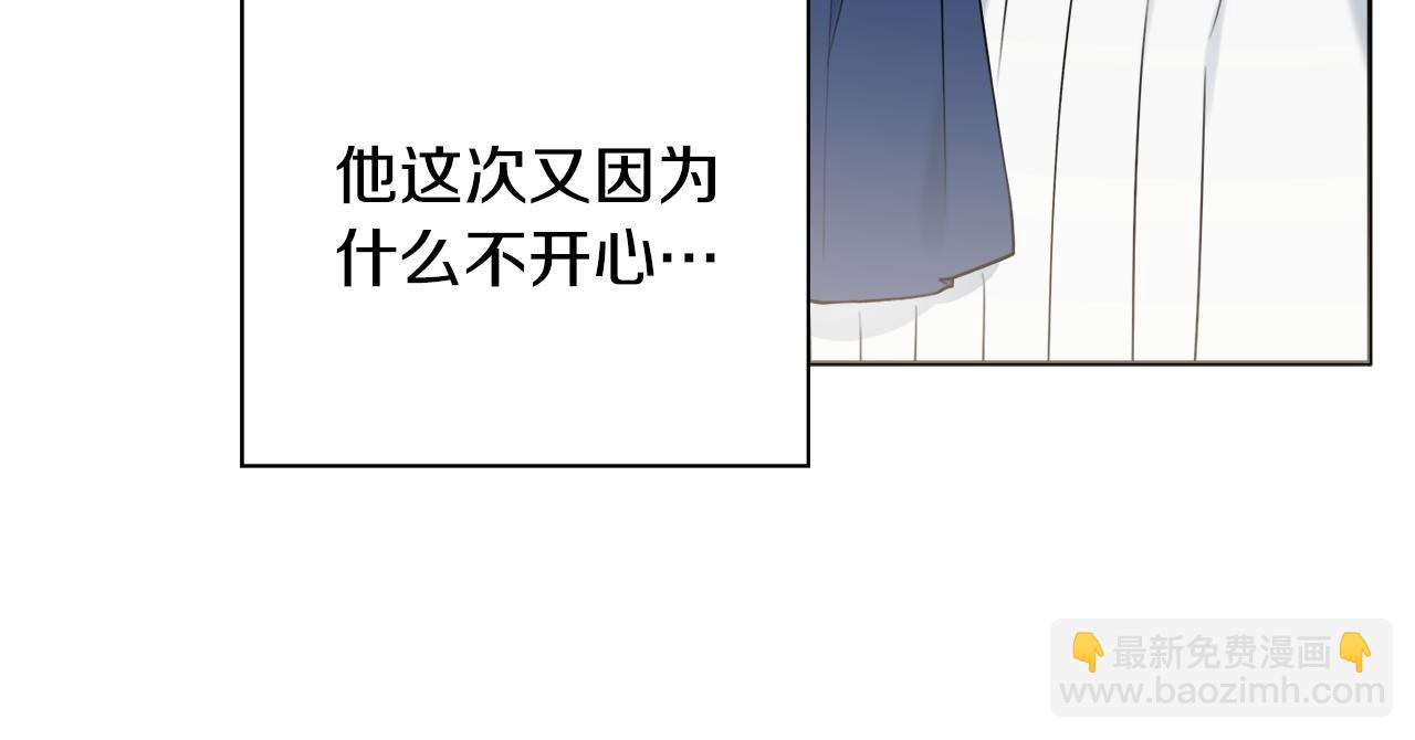 第52话 公爵护妻12