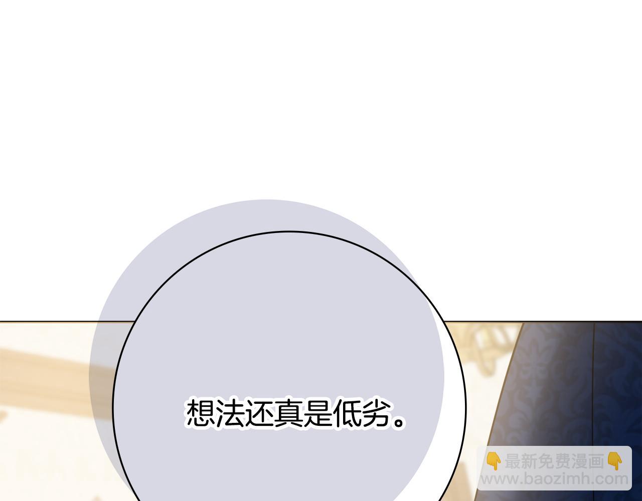 第52话 公爵护妻123
