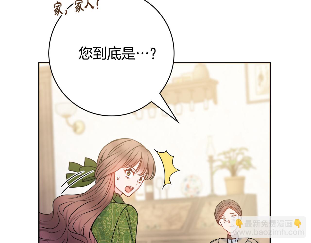 第52话 公爵护妻138