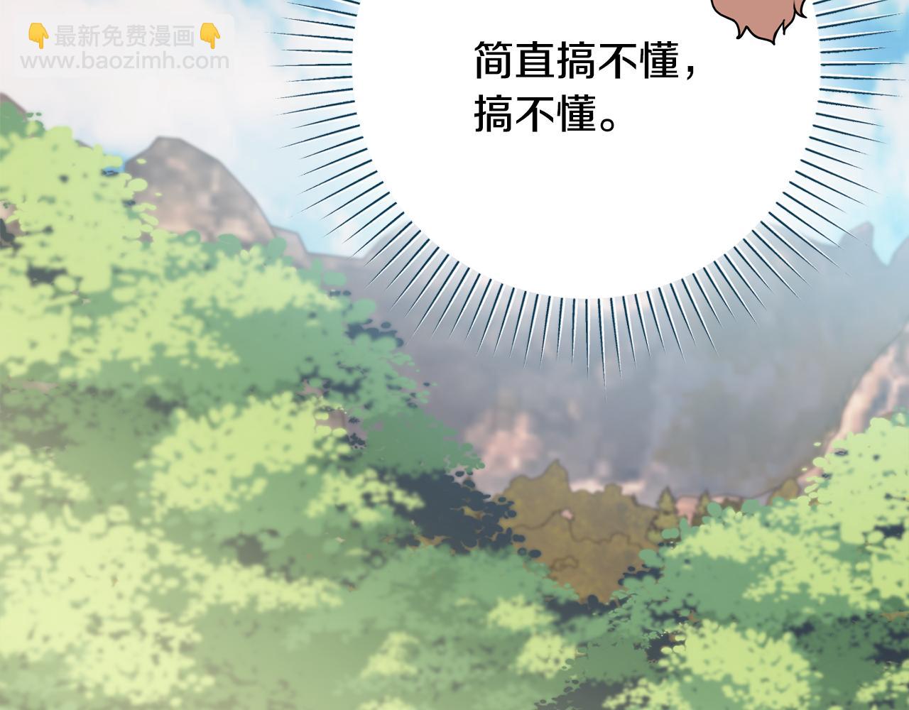 第52话 公爵护妻14