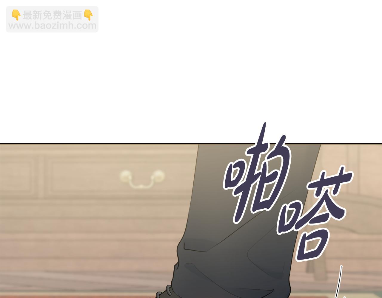 第52话 公爵护妻141