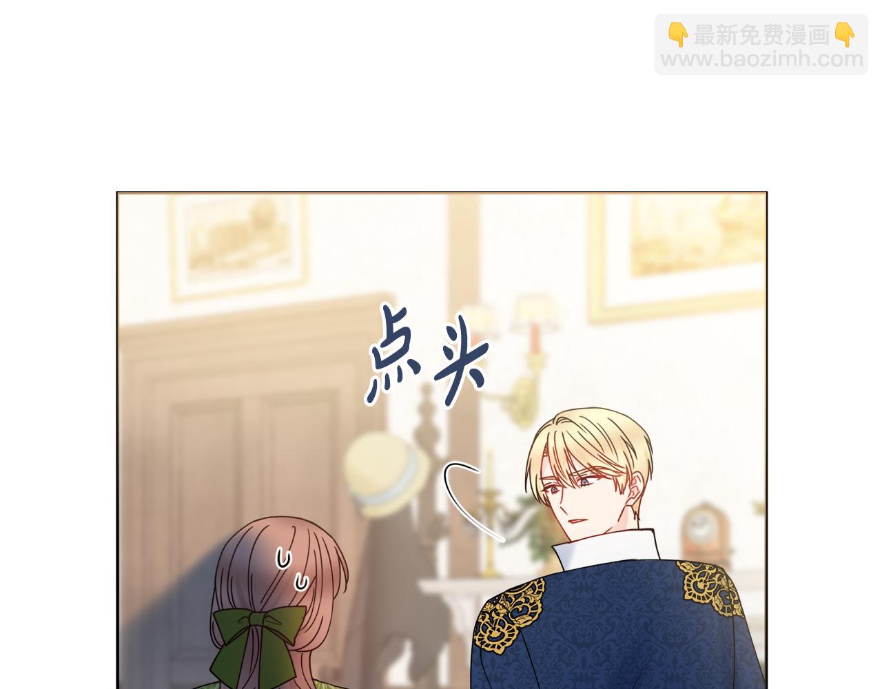 第52话 公爵护妻151