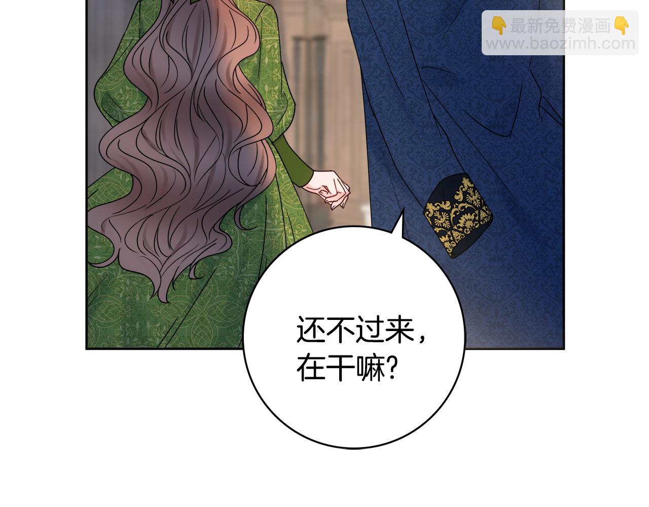 第52话 公爵护妻152