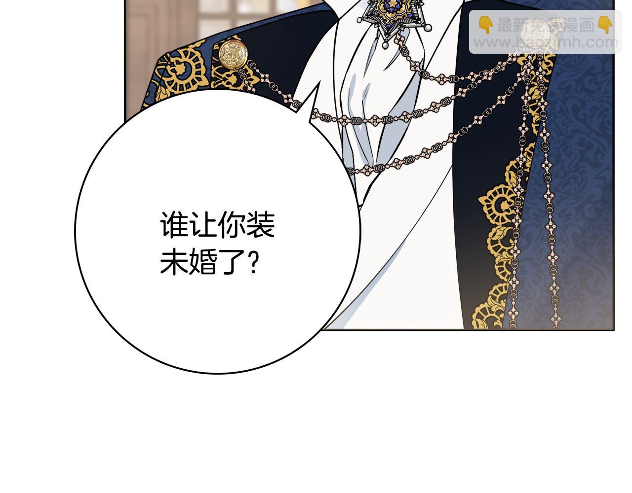 第52话 公爵护妻157