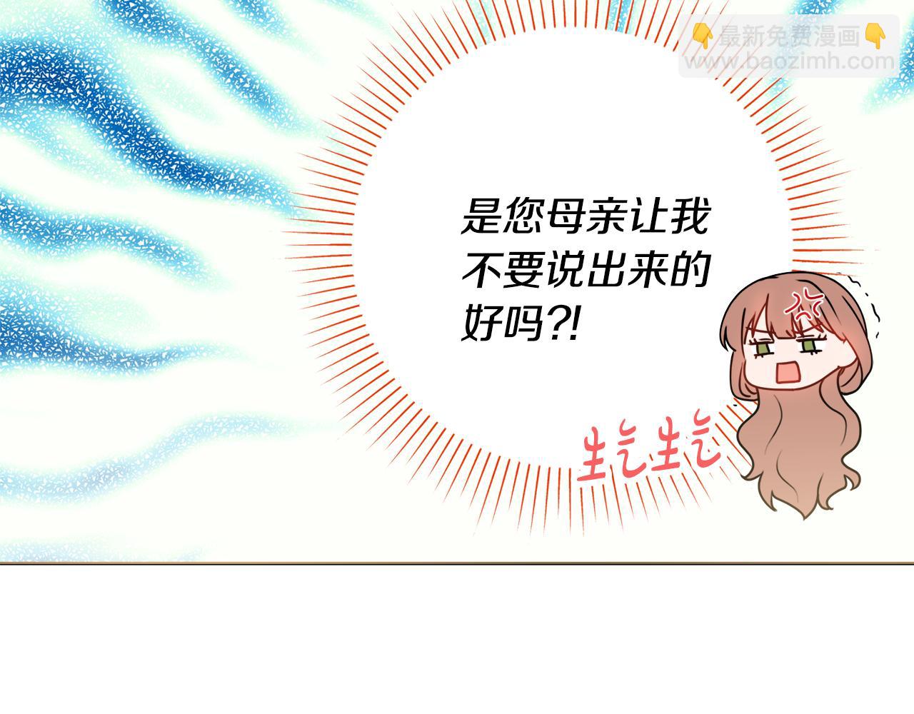 第52话 公爵护妻163