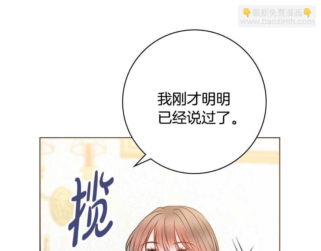 第52话 公爵护妻169