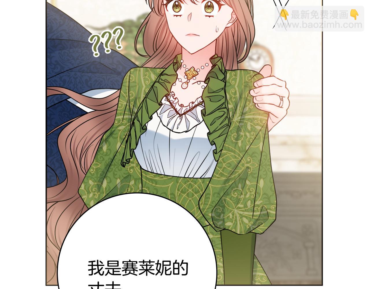 第52话 公爵护妻170
