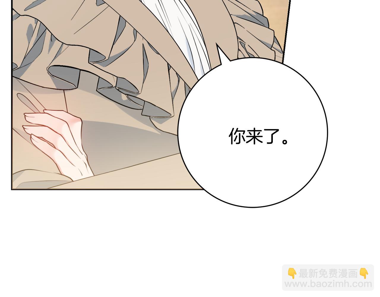 第52话 公爵护妻29