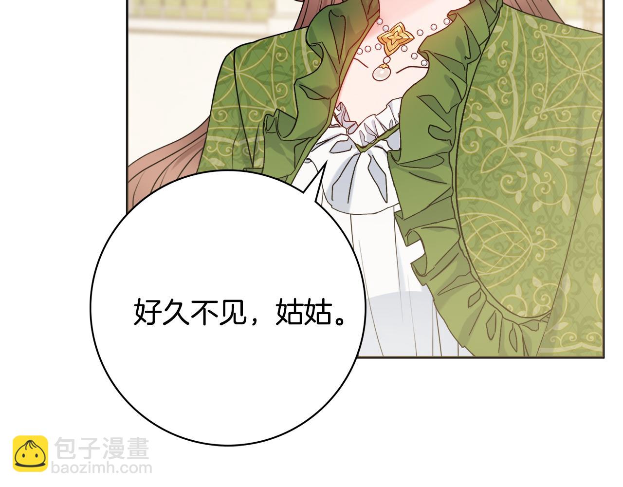 第52话 公爵护妻31