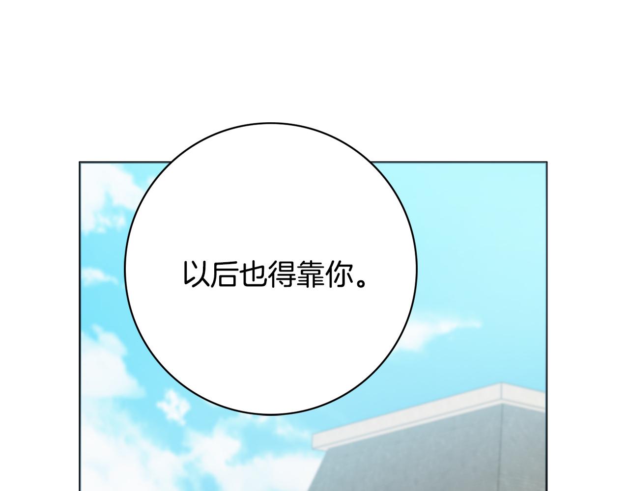 第52话 公爵护妻36