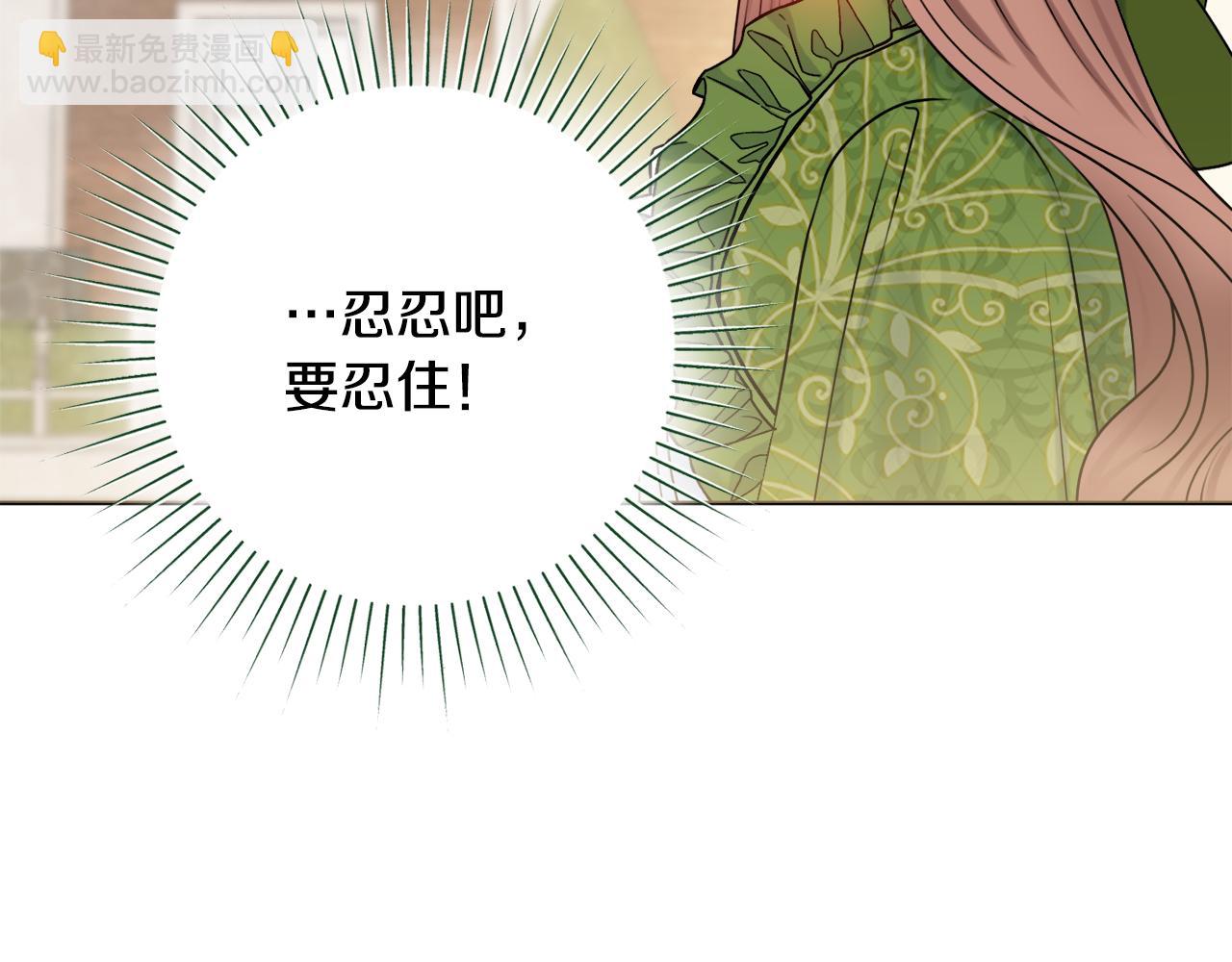 第52话 公爵护妻39