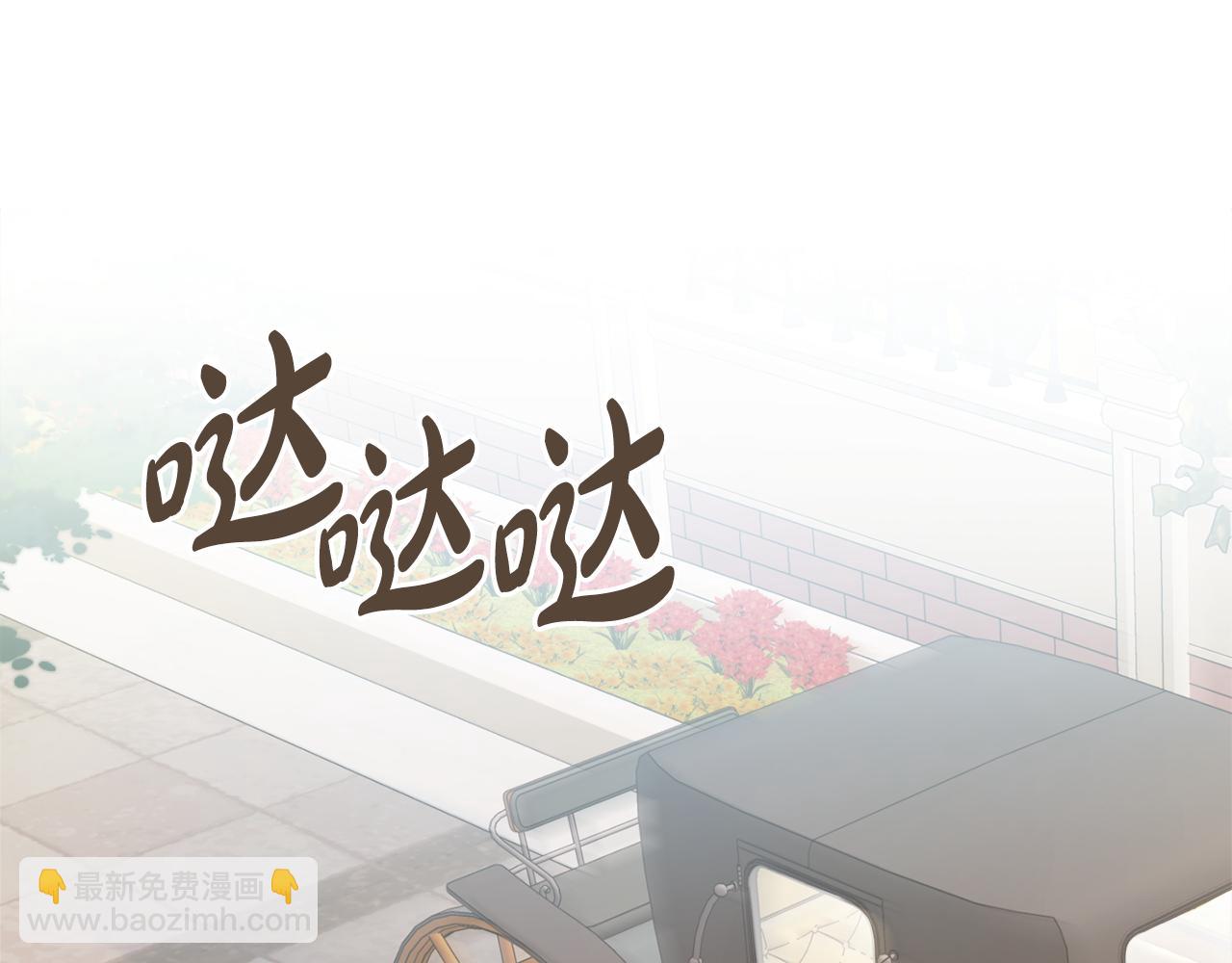 第52话 公爵护妻4