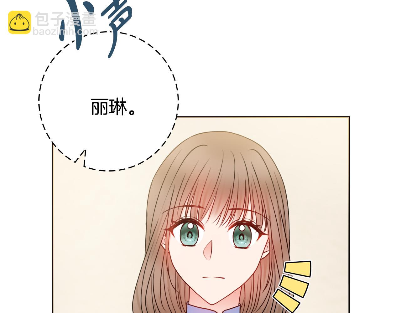 第52话 公爵护妻65