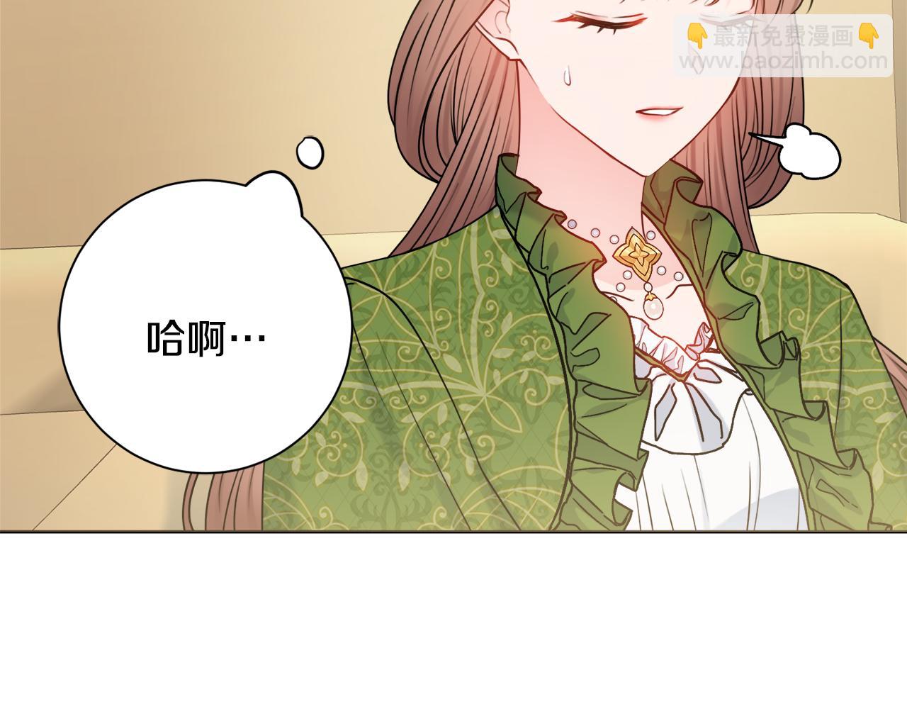 第52话 公爵护妻7