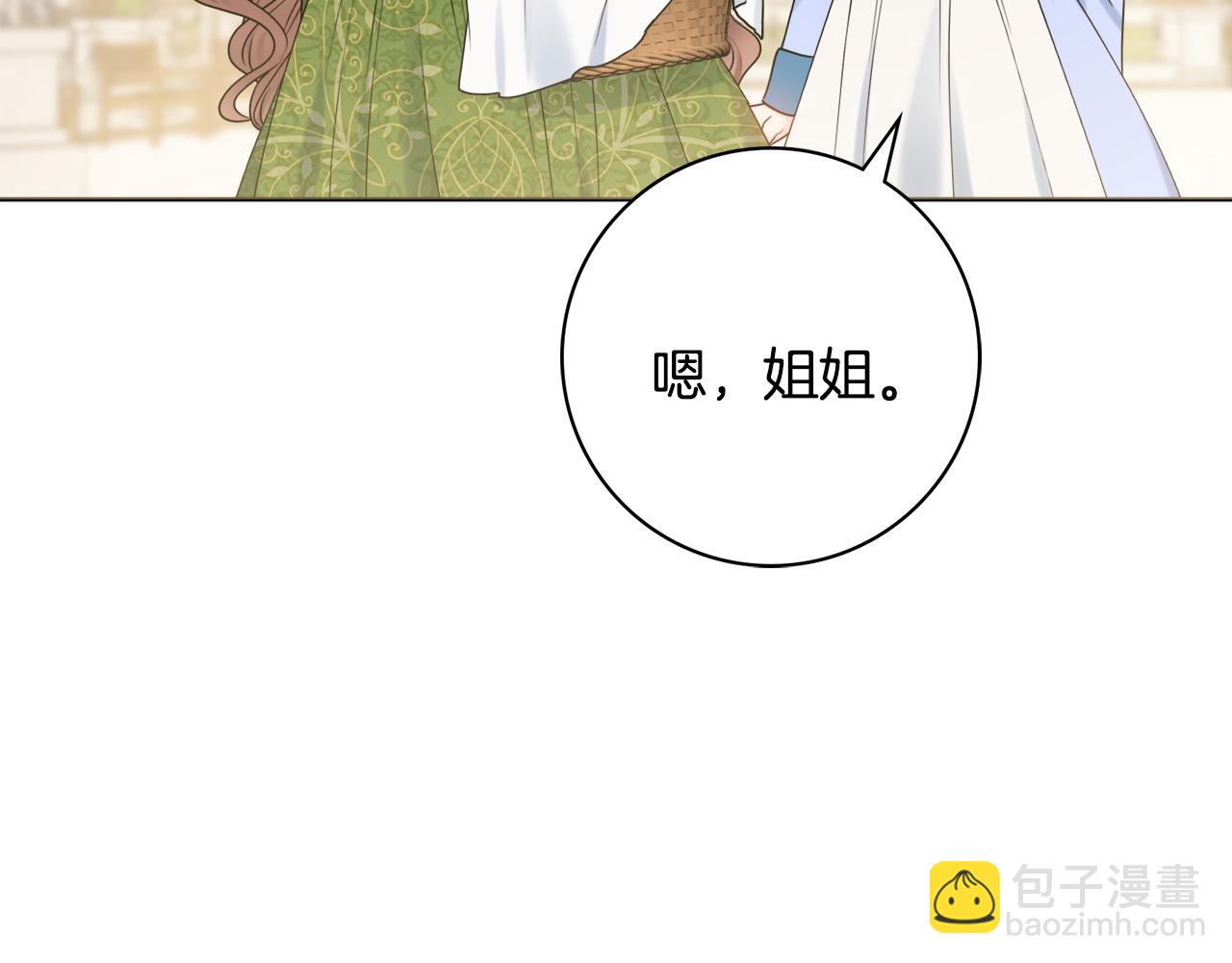 第52话 公爵护妻70