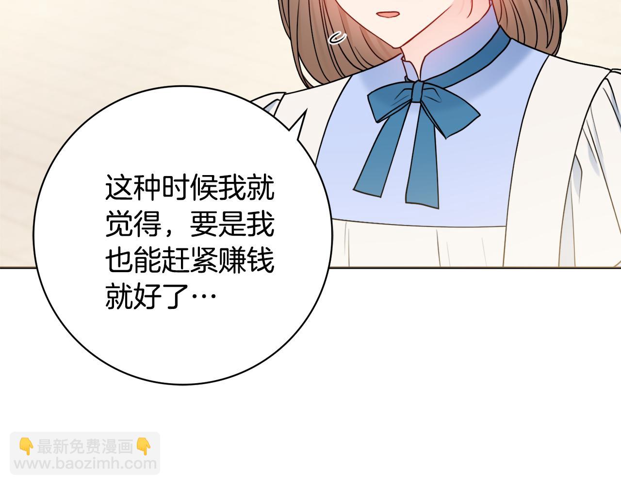 第52话 公爵护妻76