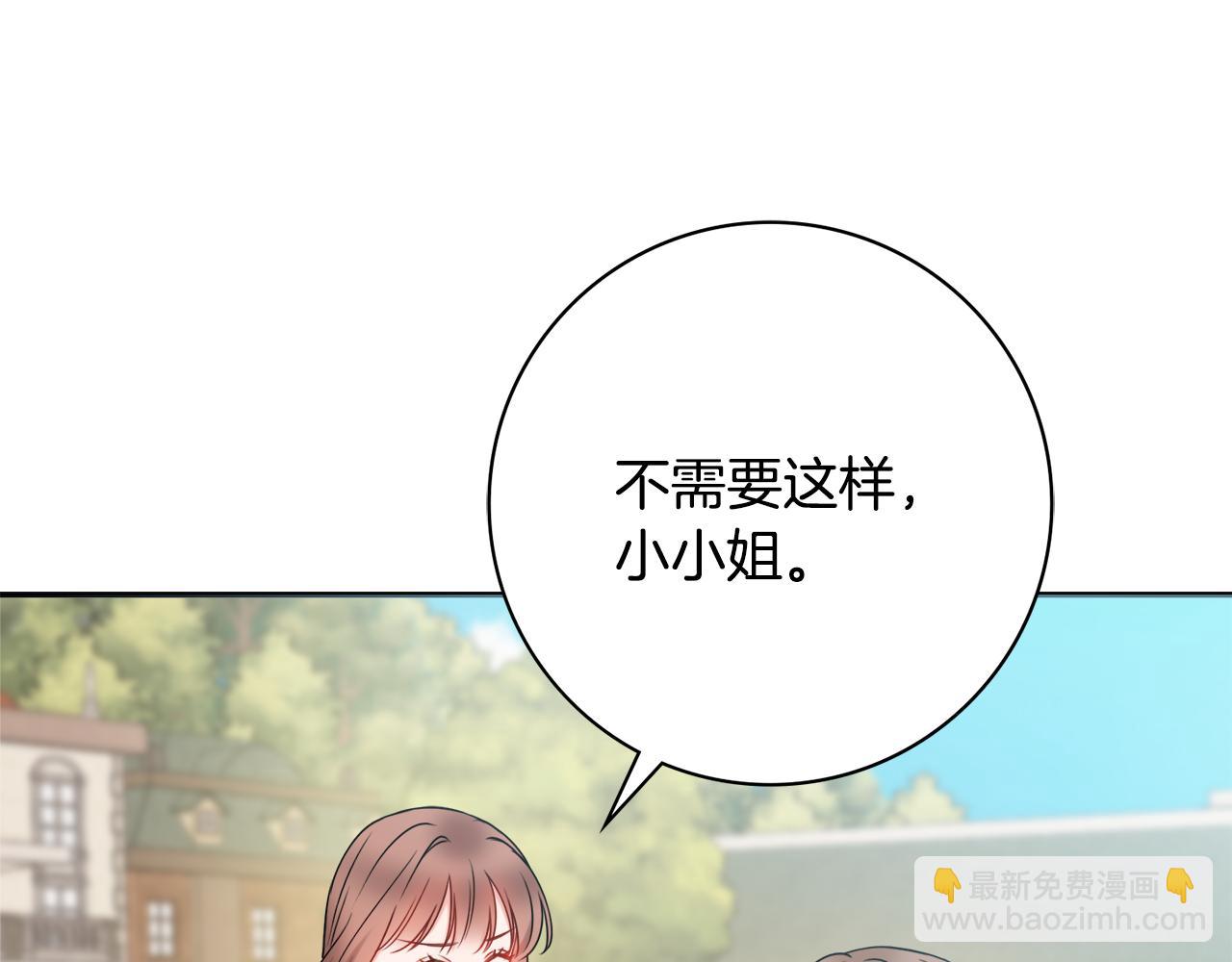 第52话 公爵护妻78