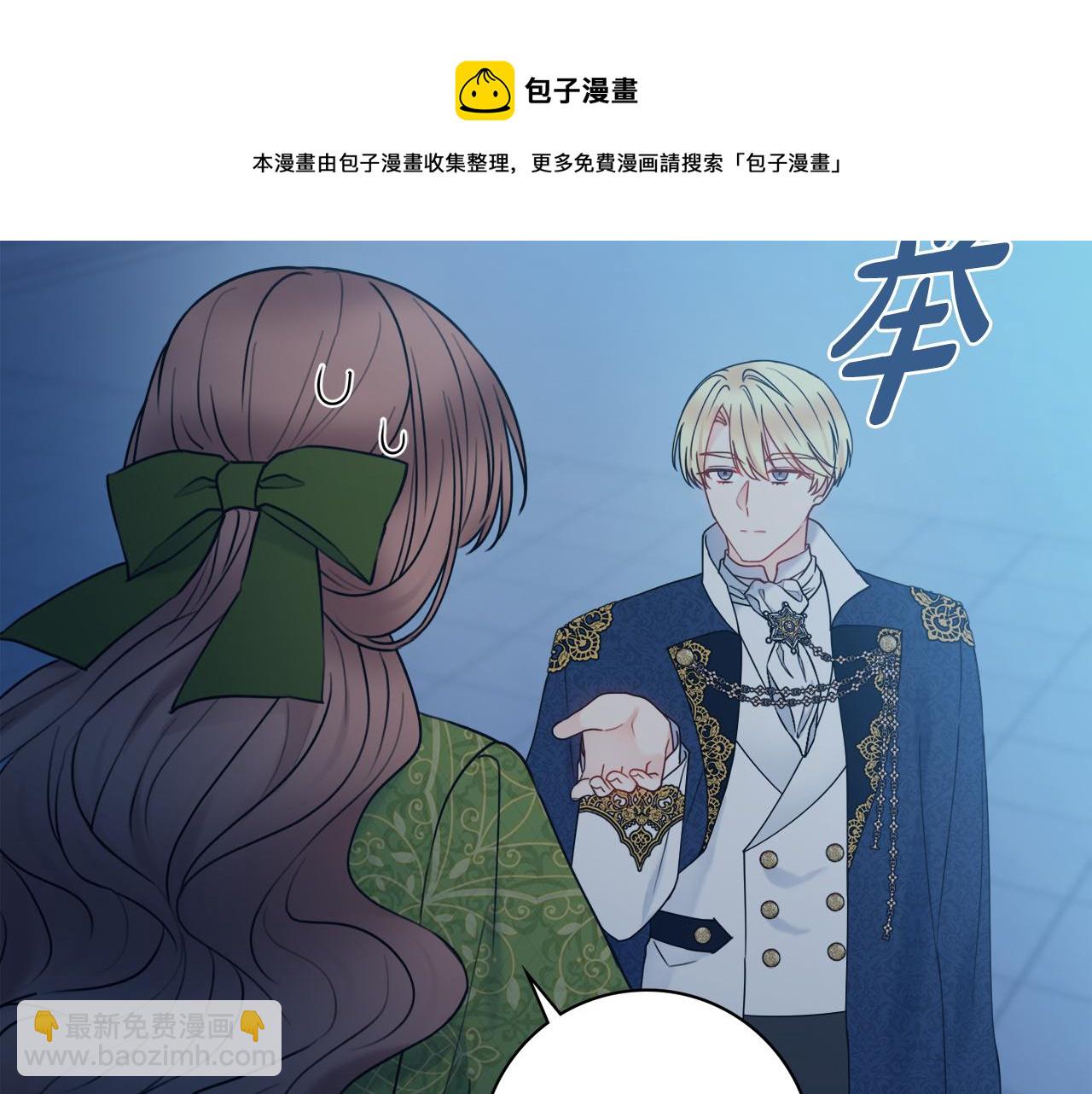 第53话 撑腰102