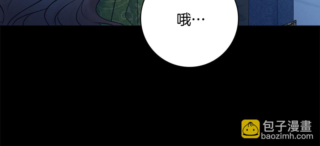第53话 撑腰103