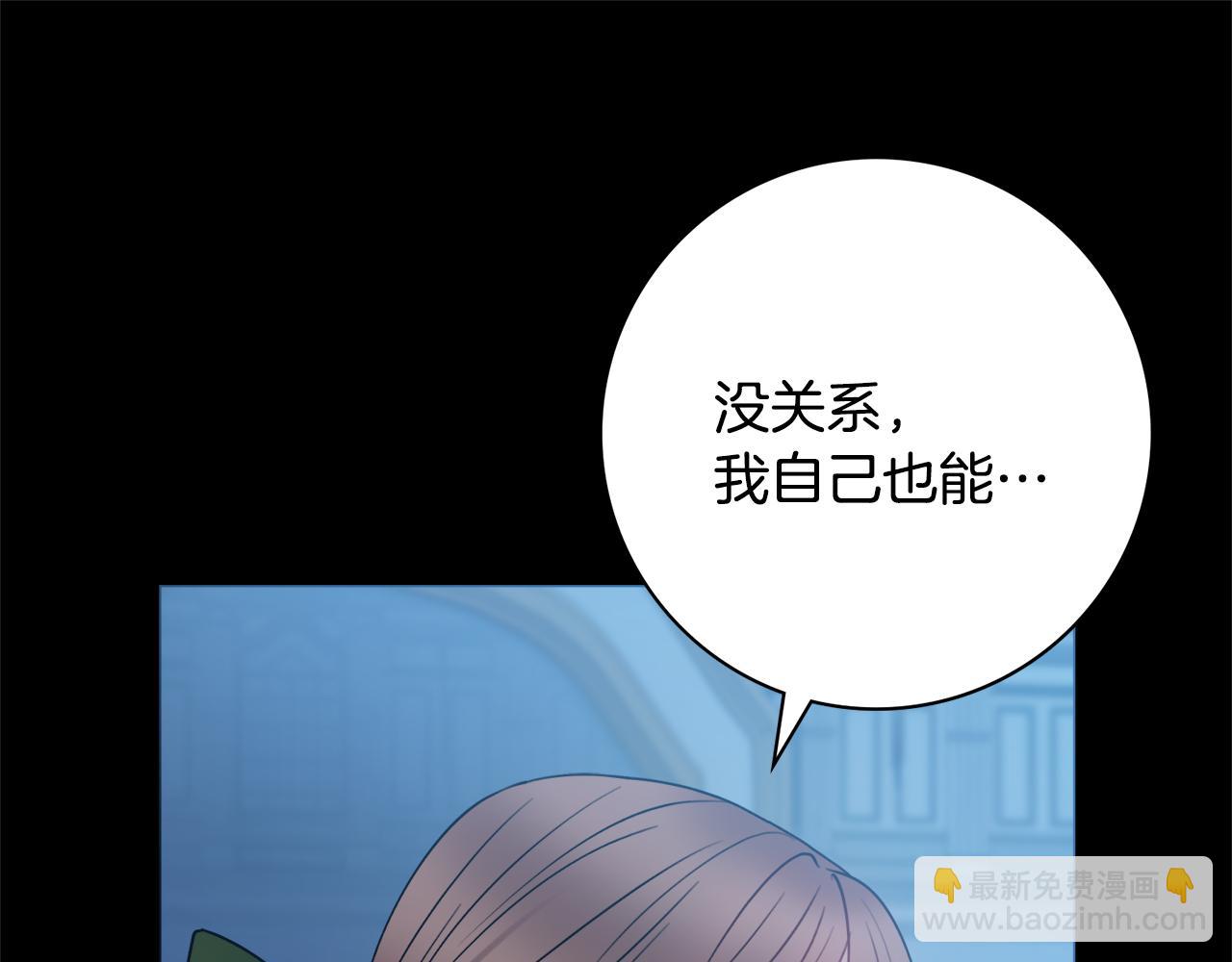 第53话 撑腰108