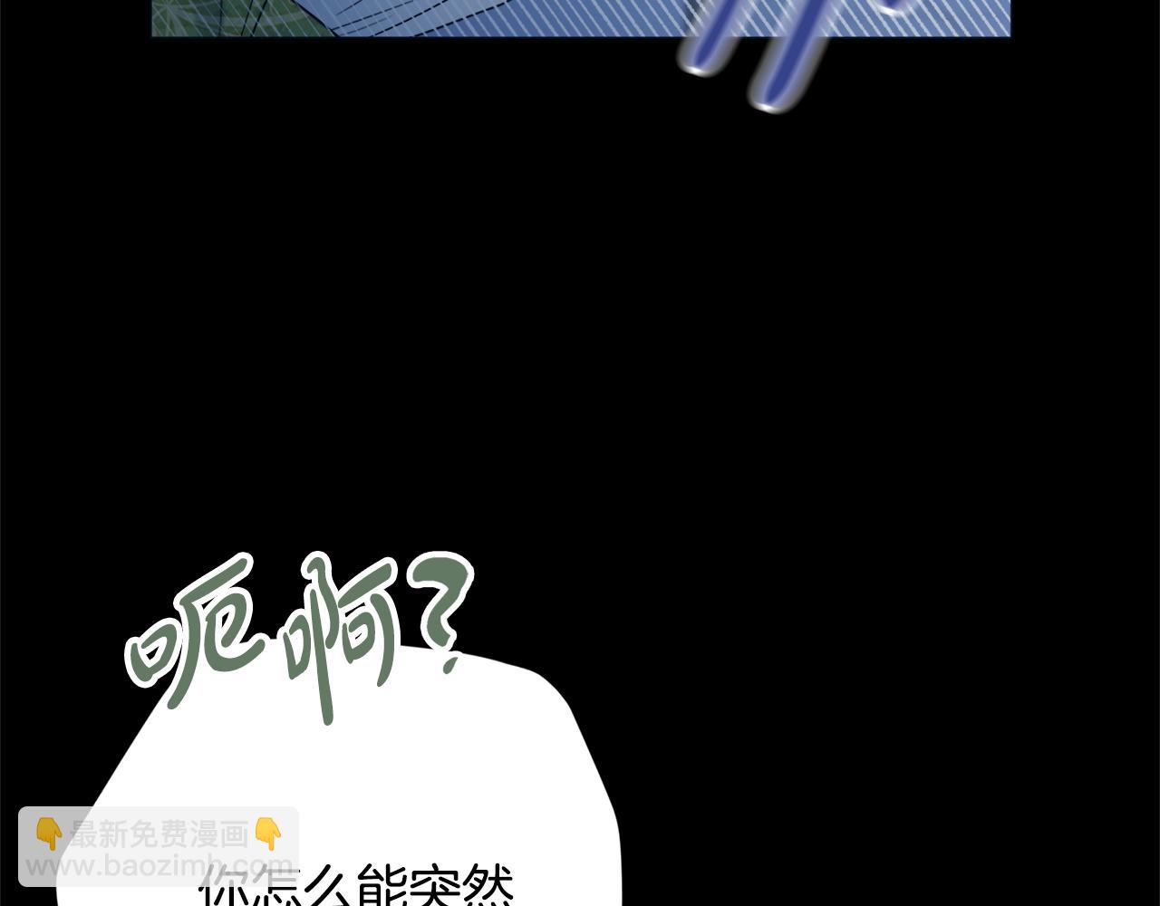 第53话 撑腰110