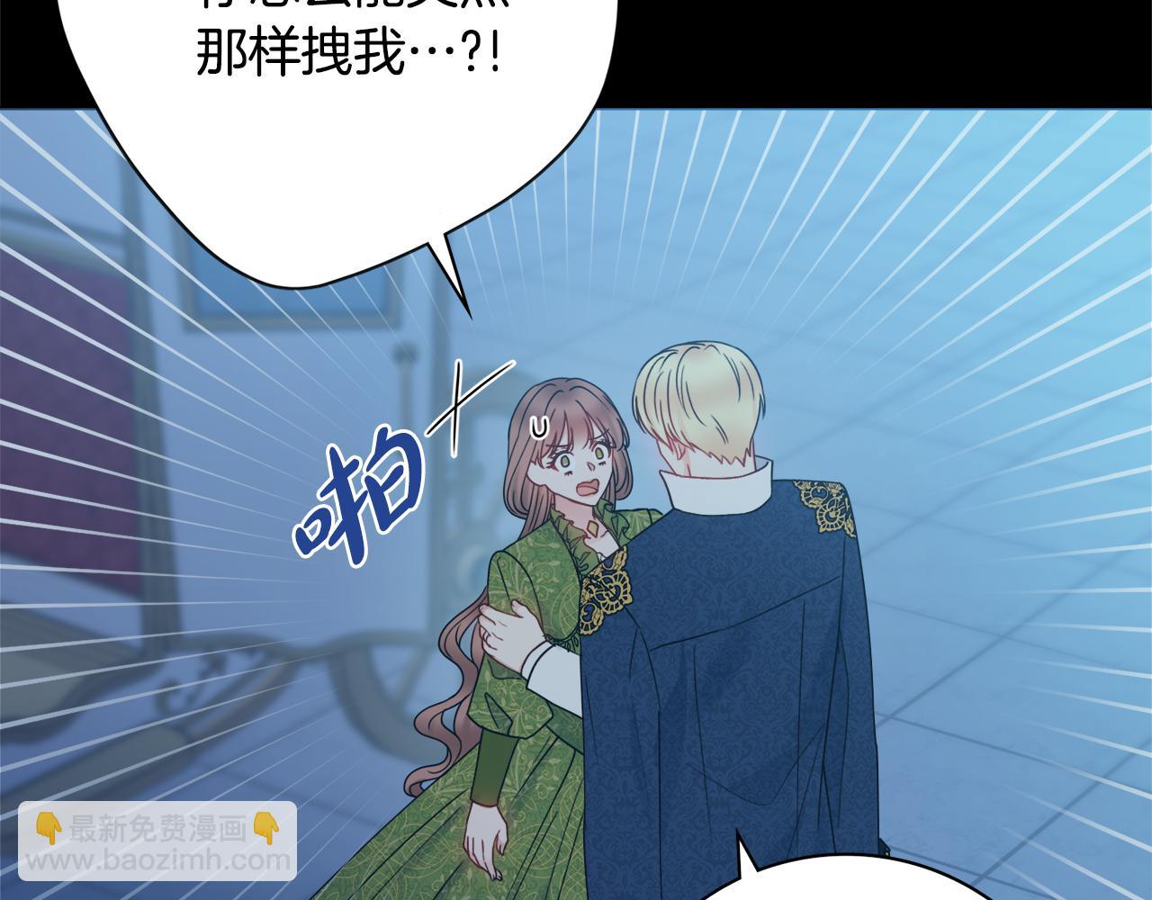 第53话 撑腰111
