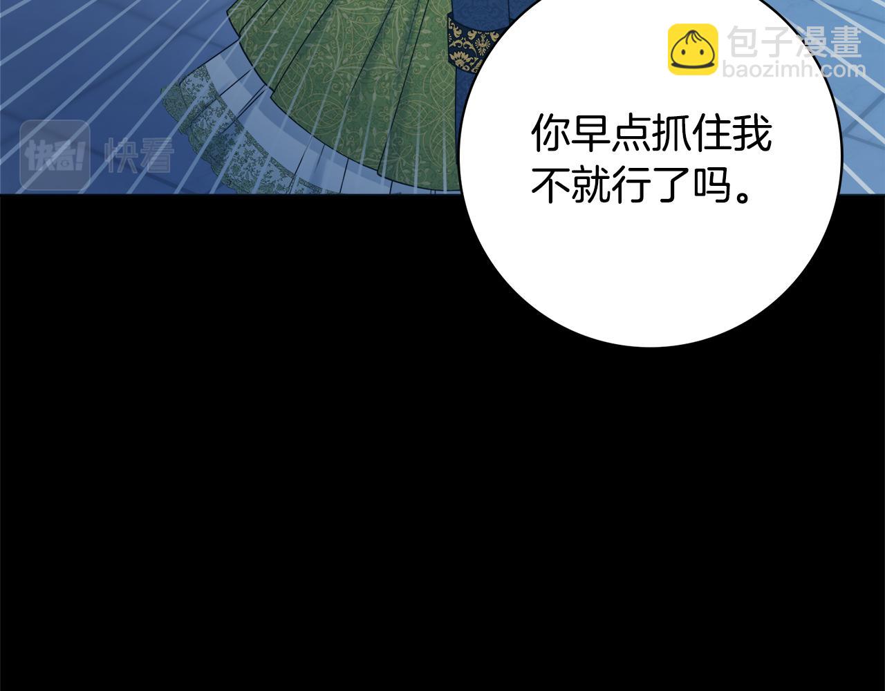 第53话 撑腰112