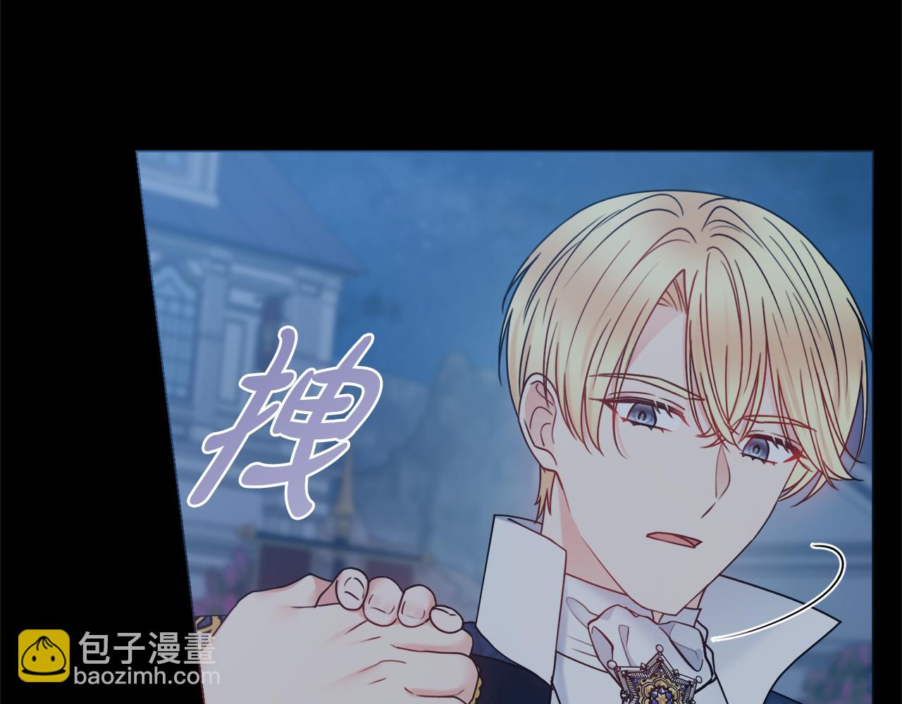 第53话 撑腰113