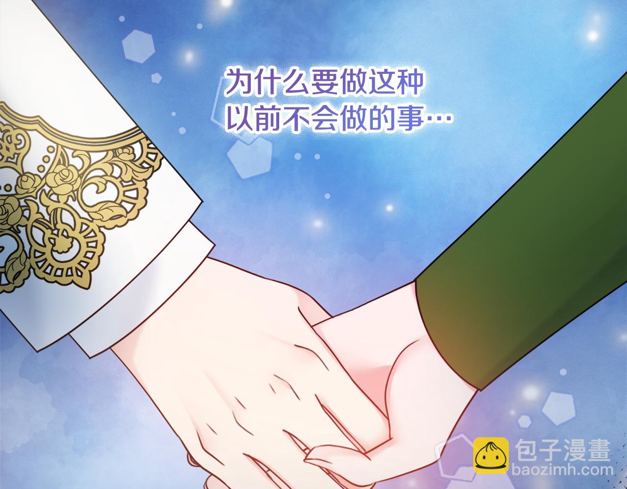第53话 撑腰118