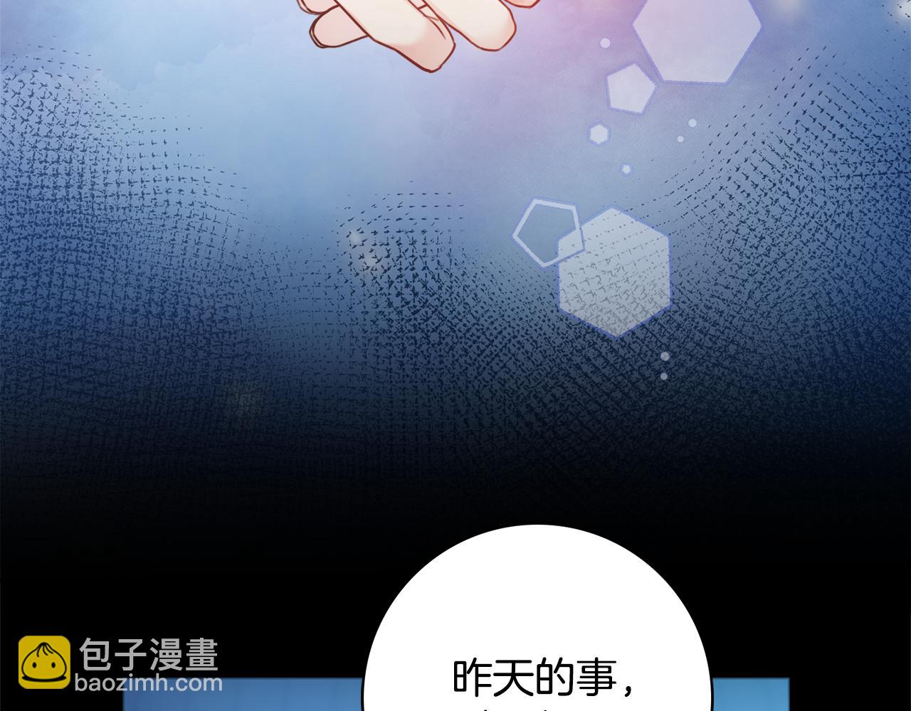 第53话 撑腰119